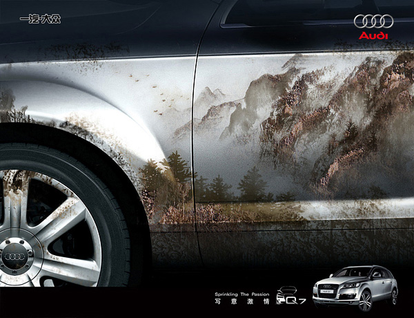 audi-motamem-org1-prints-ads