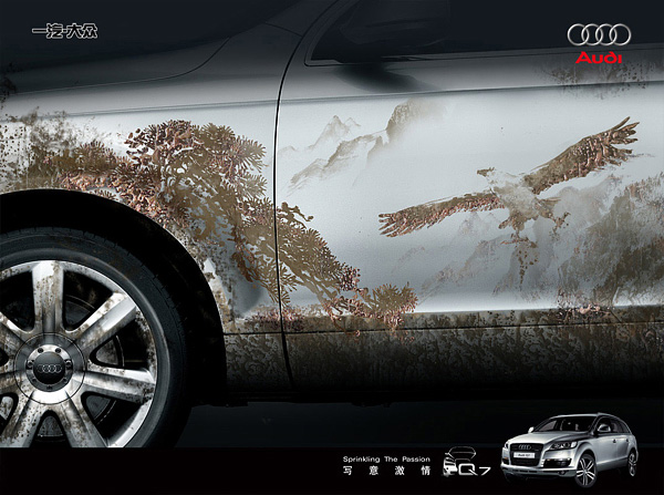 audi-motamem-org2-prints-ads